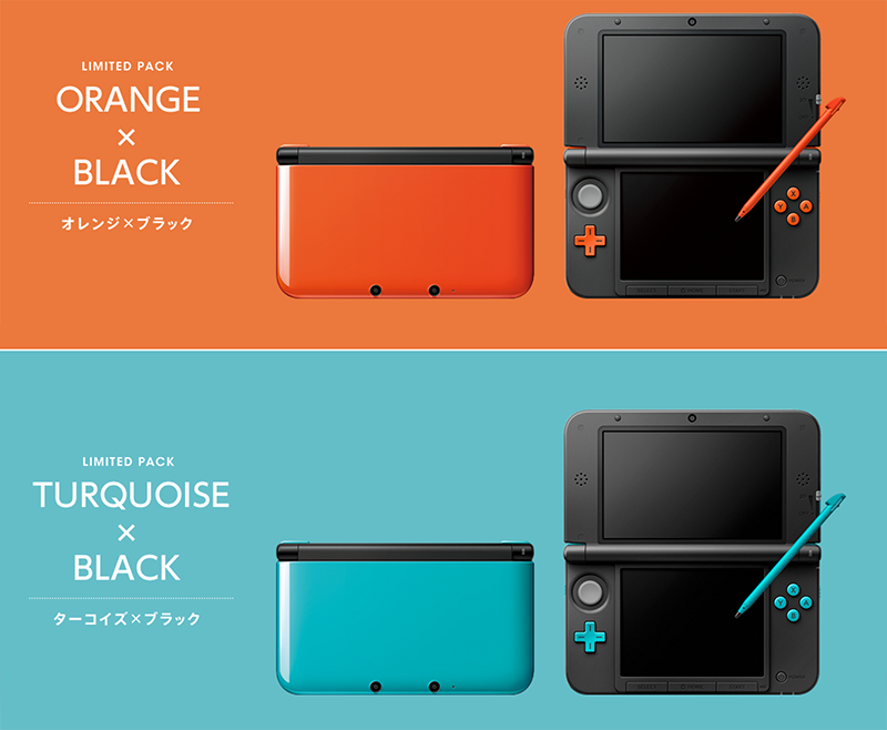 nintendo-3ds-ll-2.png