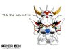uderrgxp8a2tb5sjxm3.jpg