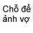 Hùng sơn